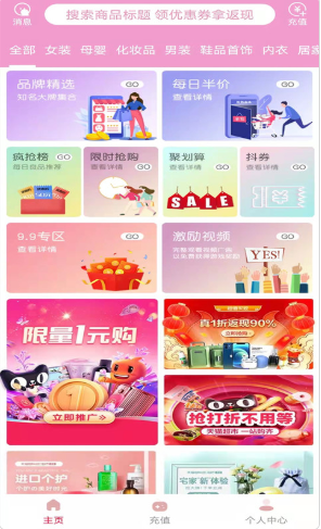 多莉图3