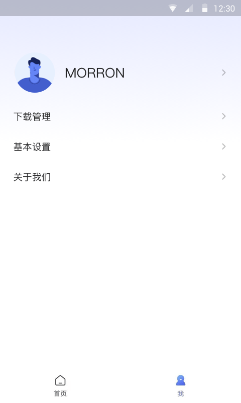 樱花浏览器图3