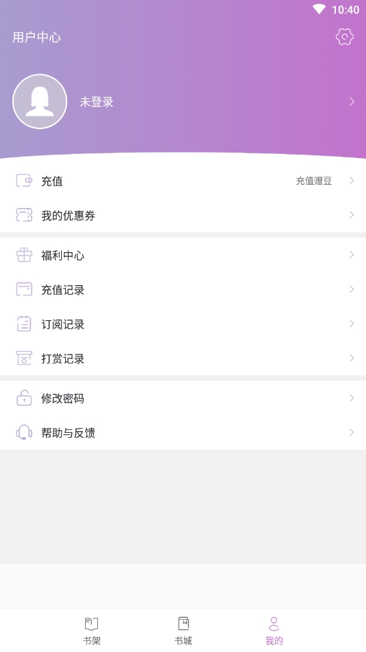神猫读书