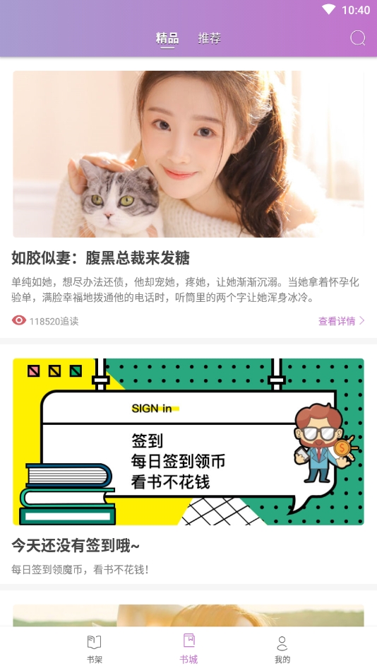 神猫读书