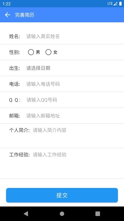 飞鱼兼职直装版图2
