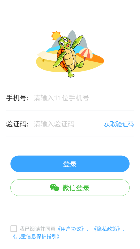 爱美英语原版图4