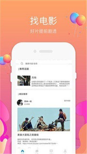 毛豆视频图1