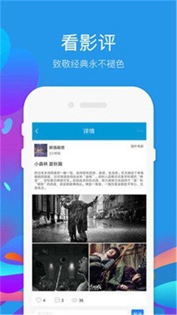 毛豆视频图4
