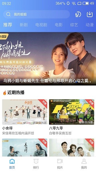 蓝猫视频播放器最新免费版(2)