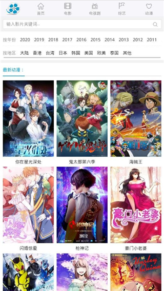 好剧屋通用版