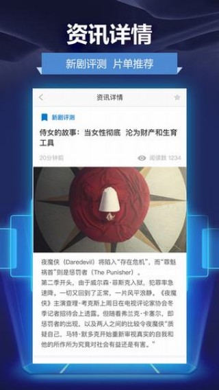 人人影视免费无广告版