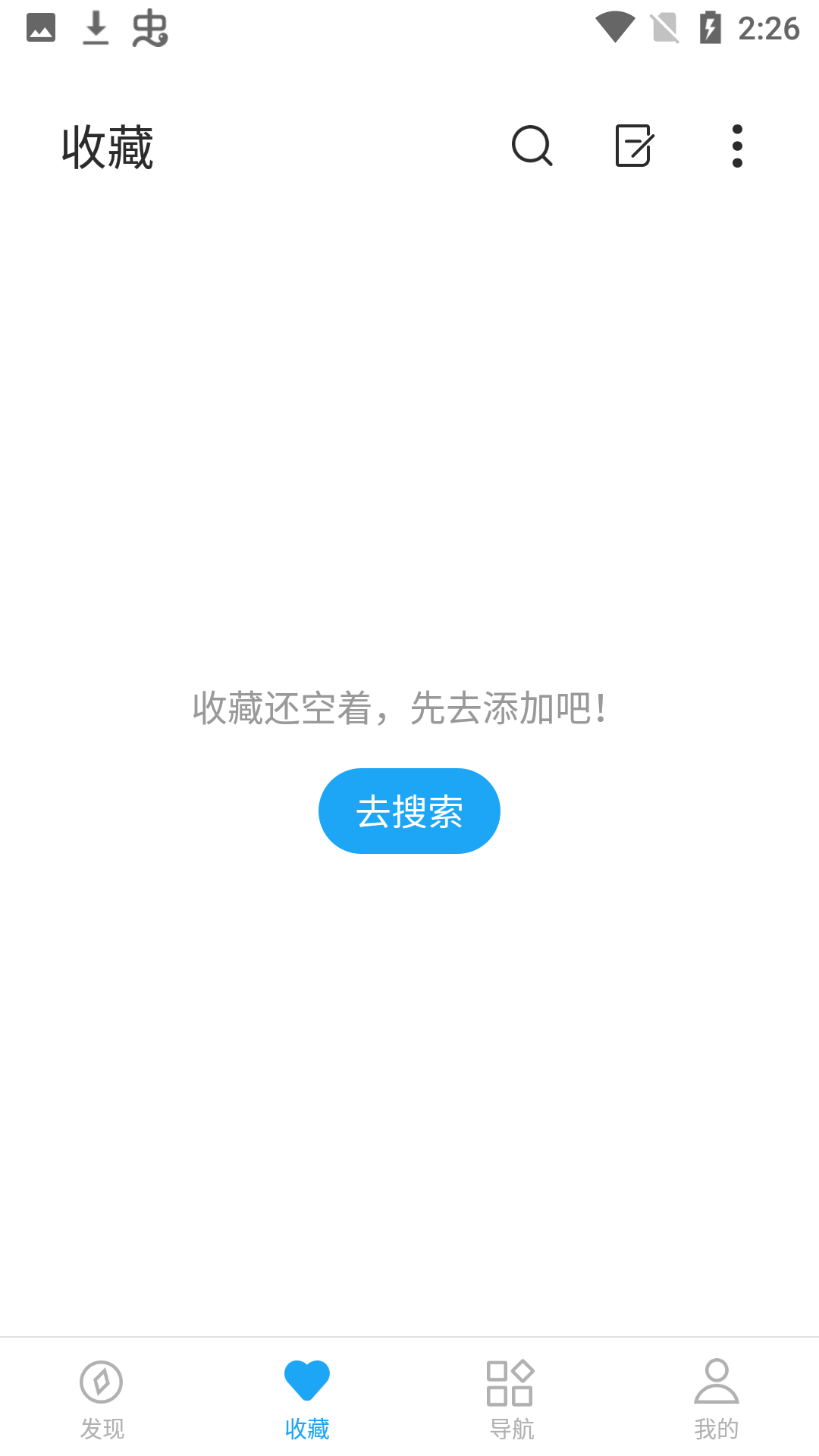 小书阁免费版