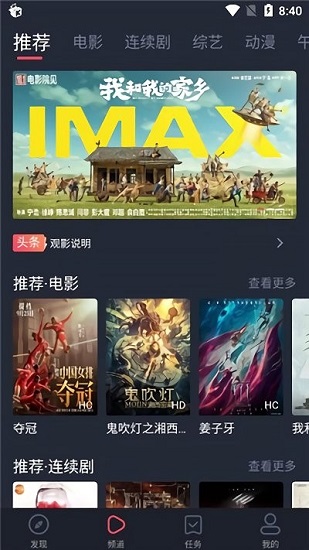 麻花视频TV版