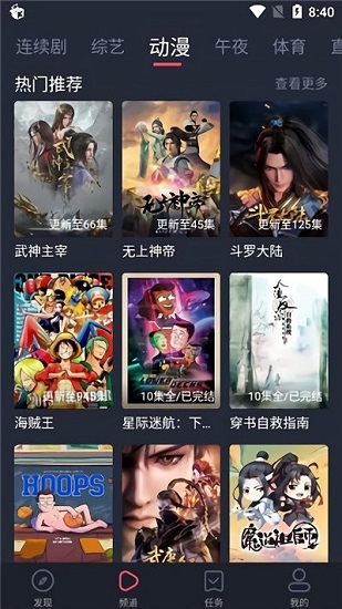 麻花视频TV版