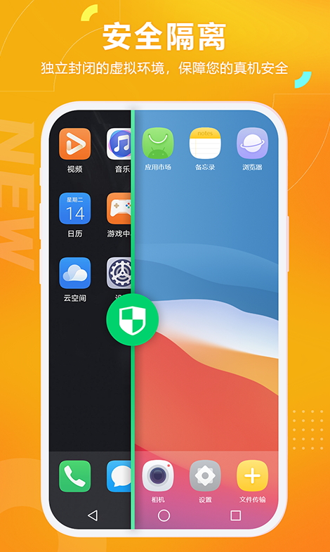 黑猫盒子免费版图2
