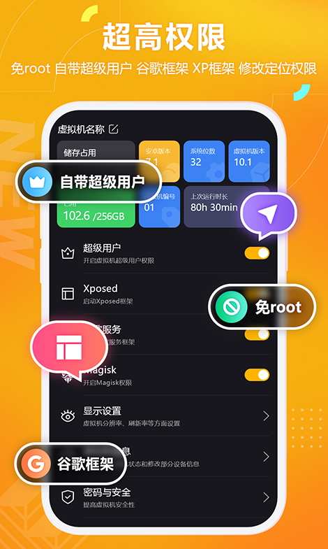 黑猫盒子免费版图4