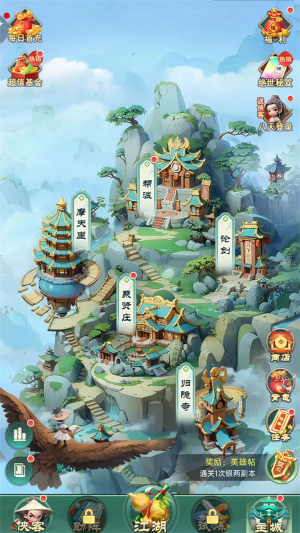 侠客行侠录游戏绿色版图2