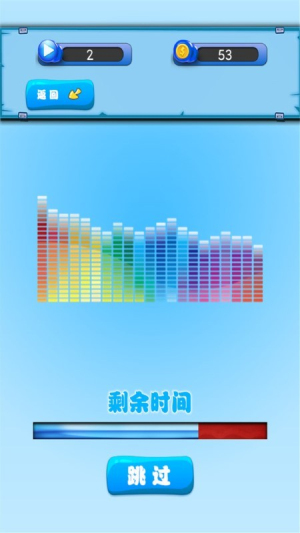 乐乐猜歌名