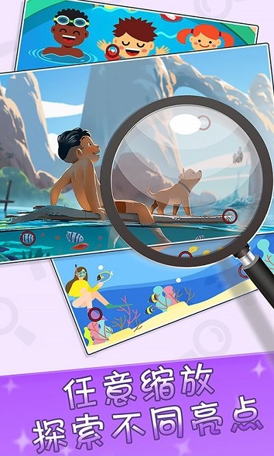 24k金火眼原版图3