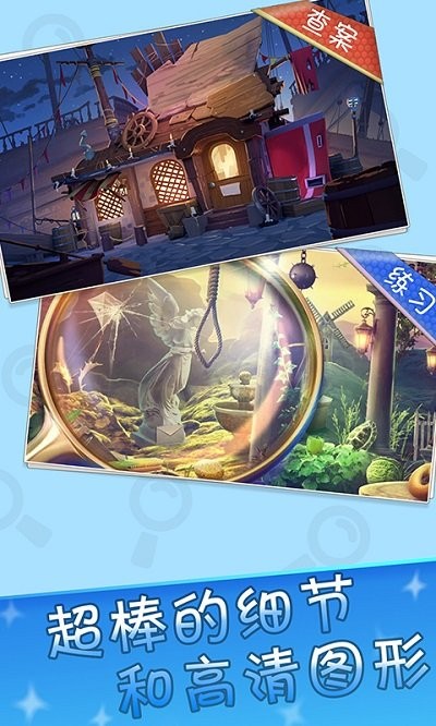 24k金火眼原版图2