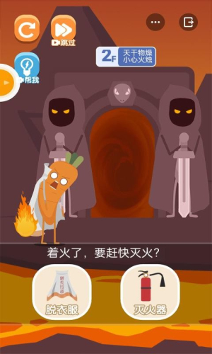 我要进电梯(3)
