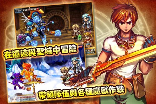 魔导纪元图2