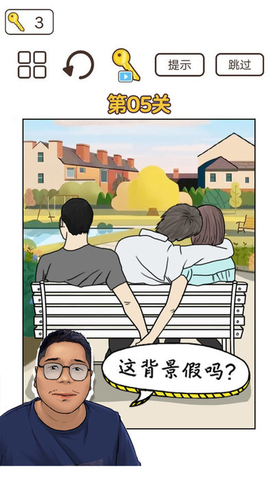 梗上一层楼(3)
