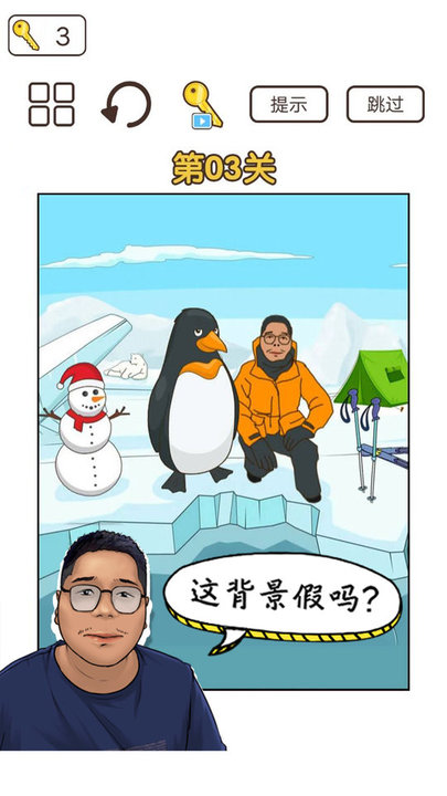 梗上一层楼(1)