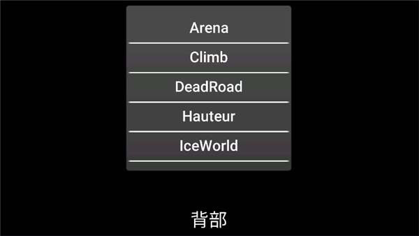 死亡跑酷手机免费版图1
