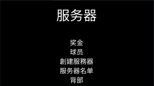 死亡跑酷手机免费版图3