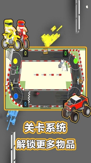 迷你大合集最新免费版图1