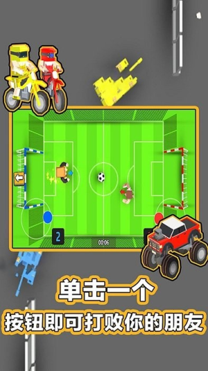 迷你大合集最新免费版图2