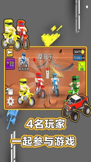 迷你大合集最新免费版图3