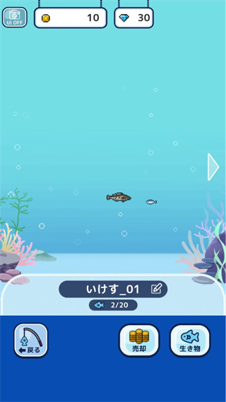 钓鱼生活游戏最新版图4