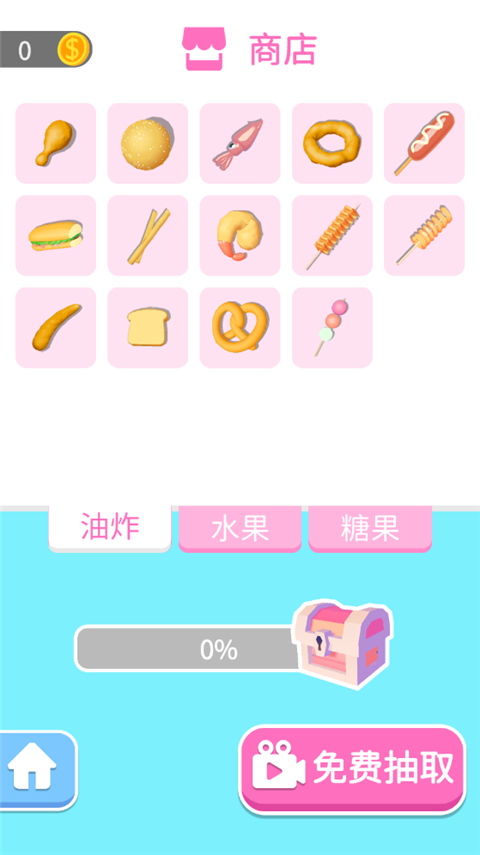 我吃饭声贼大2