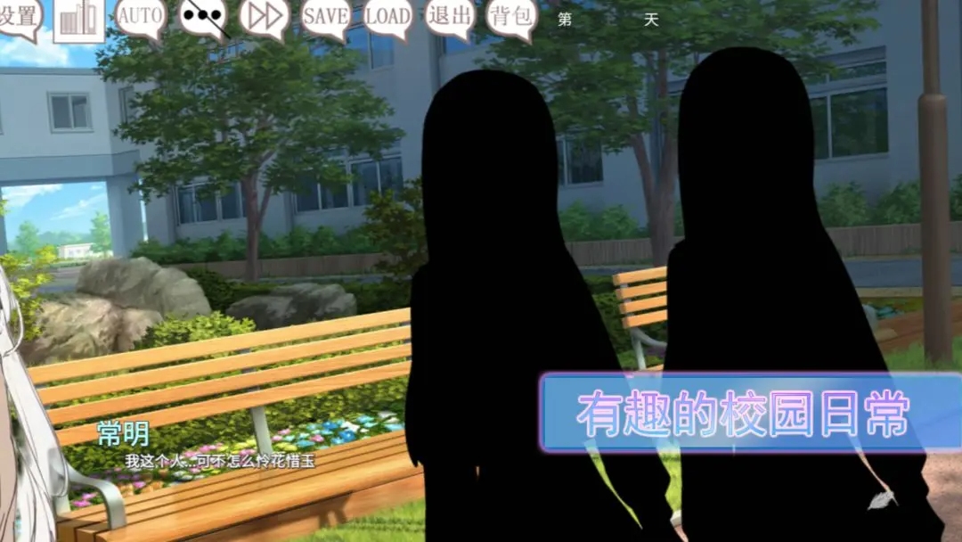 阿凉的幸运日图3