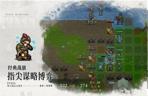 建安外史官方最新版