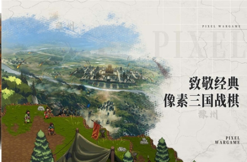 建安外史官方最新版