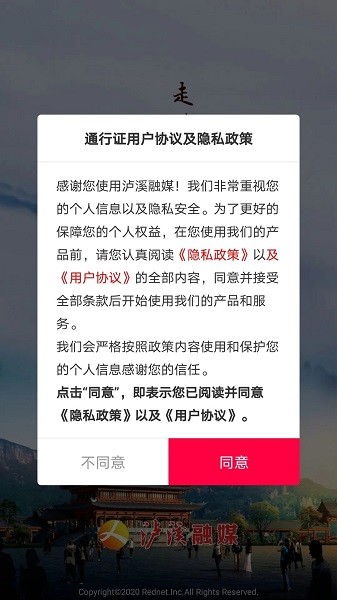 泸溪融媒