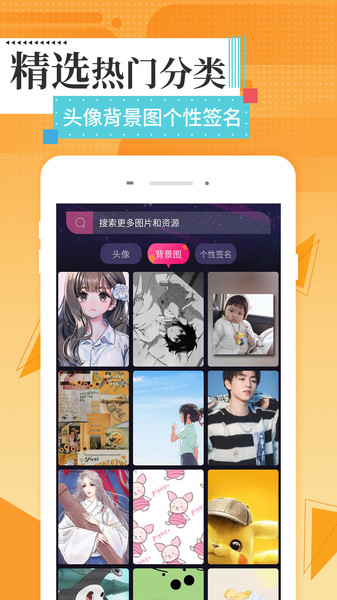 动态桌面壁纸精灵原版图1