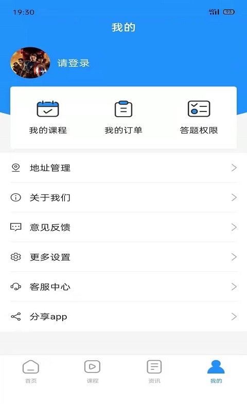 得勤会计图4