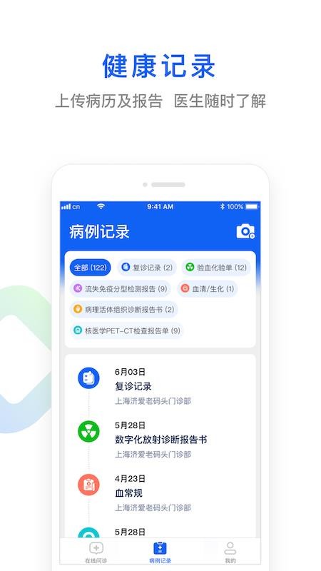 快点好图4