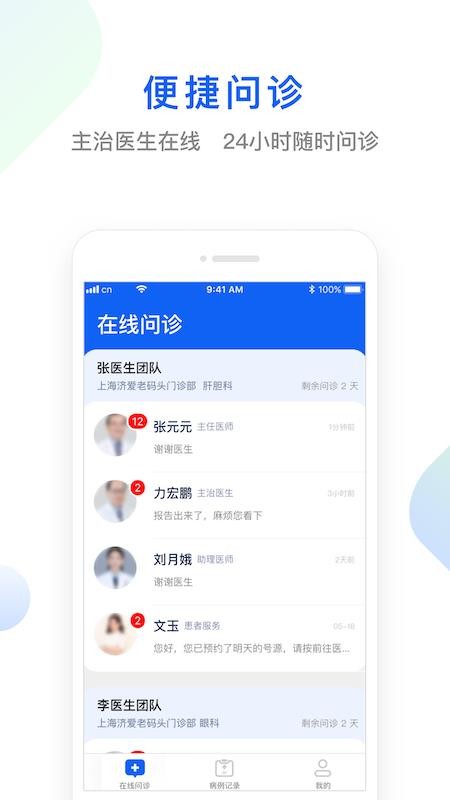 快点好图1