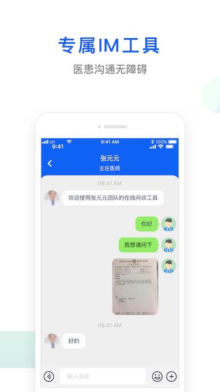 快点好图3