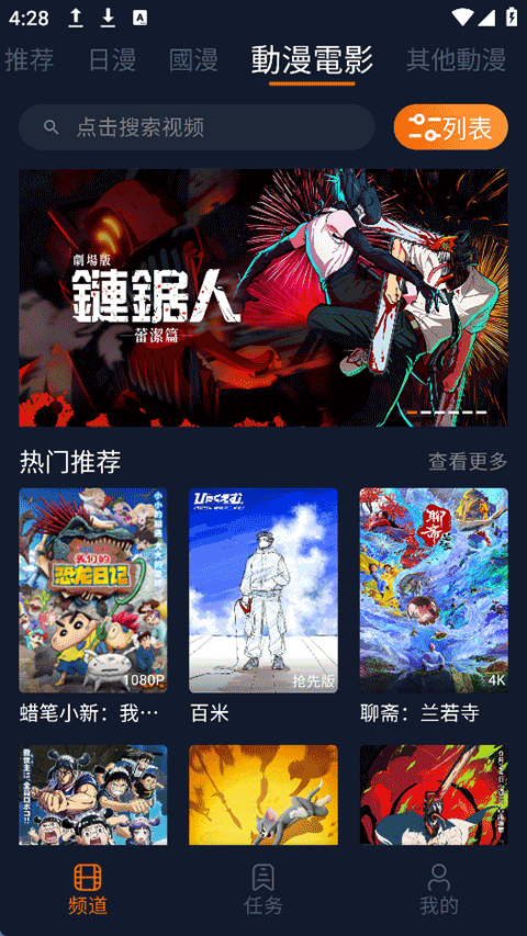 囧次元TV版图1