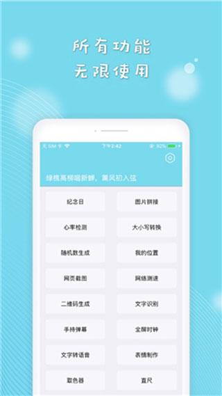 cerulean最新版图4
