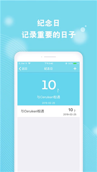 cerulean最新版图2