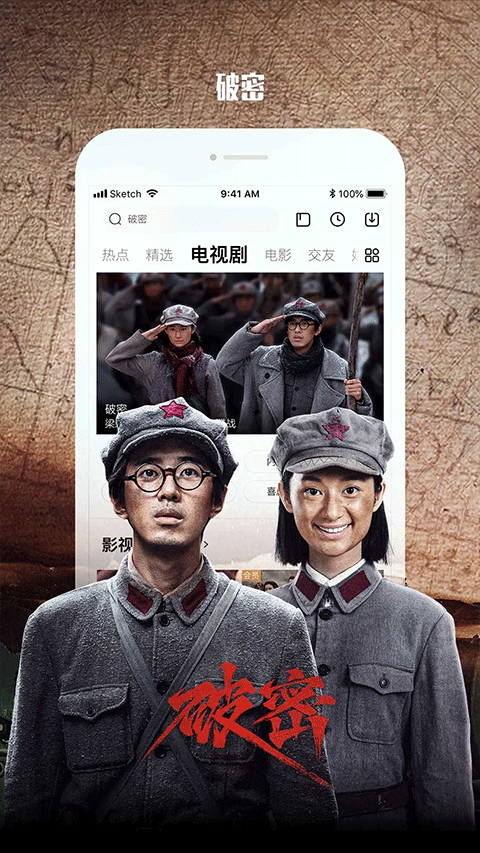 乐视视频免费版