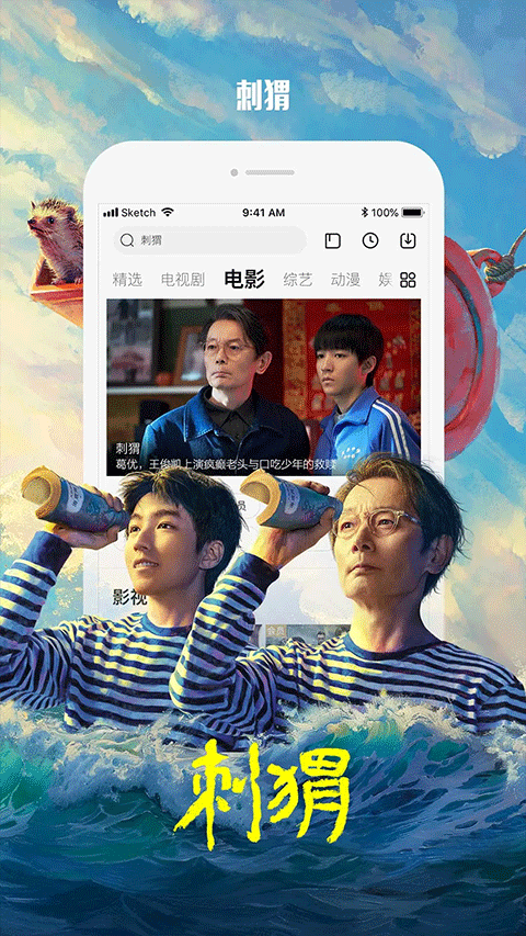 乐视视频tv版