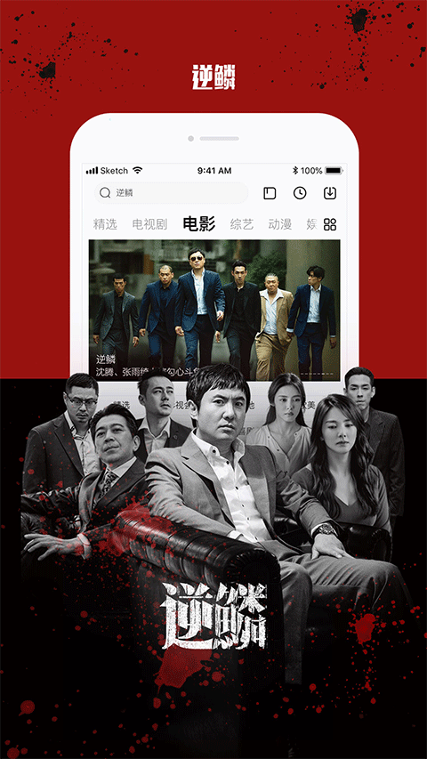 乐视视频tv版
