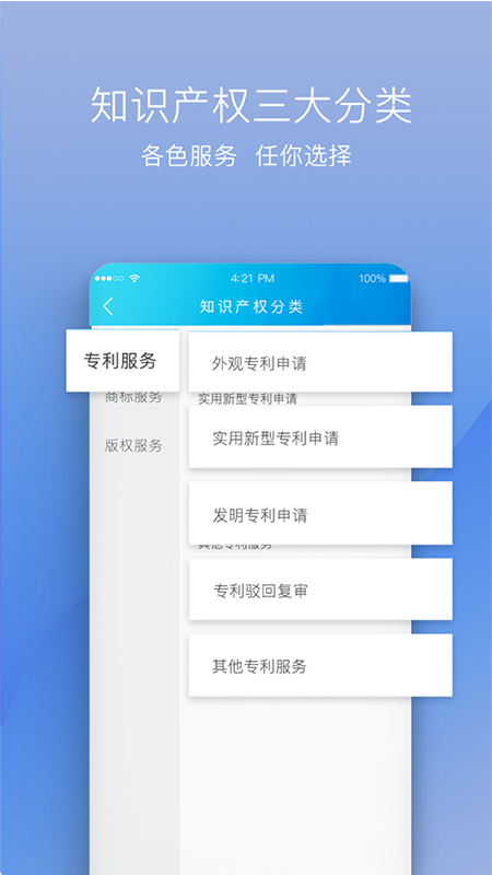 技淘无广告版