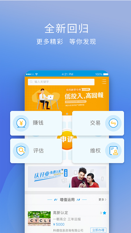 技淘无广告版