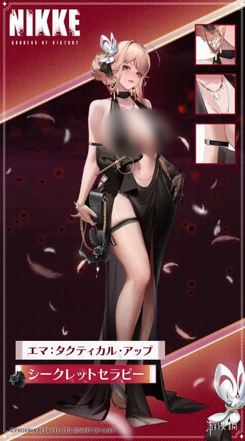 《胜利女神》新皮肤突破常规设计视觉效果大胆前卫