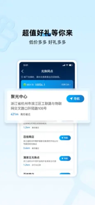 家宝兔官方正版图2